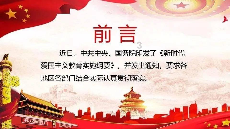 光剑战士中文版
